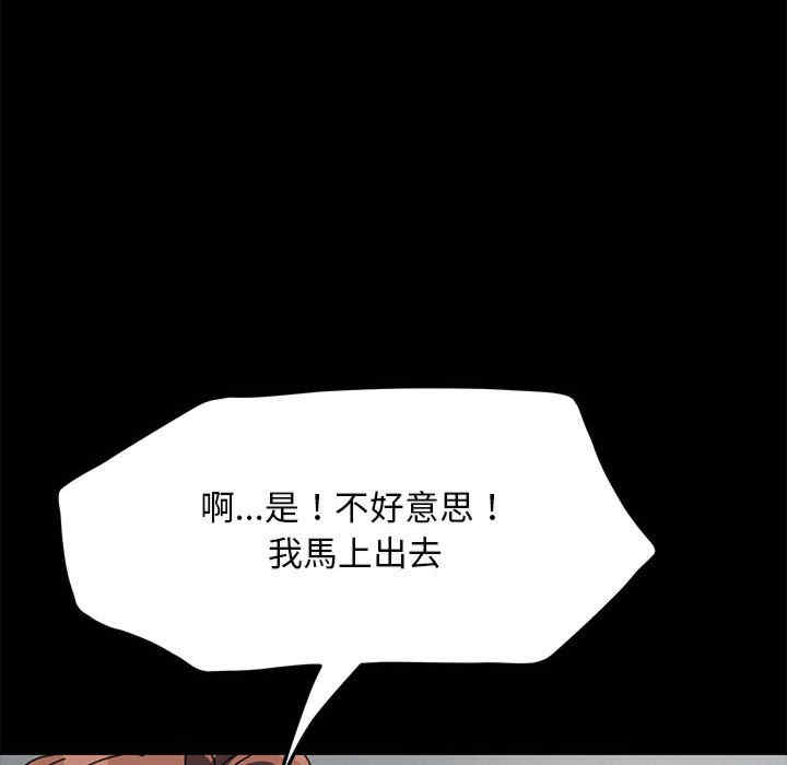 赘婿要通吃/我家的赘婿大人