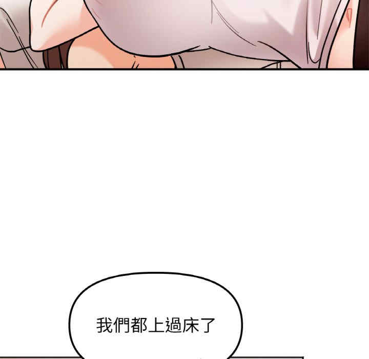 她才不是我姐姐/秘密的姐弟