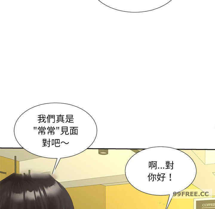 猎艳/欢迎来到亲子咖啡厅