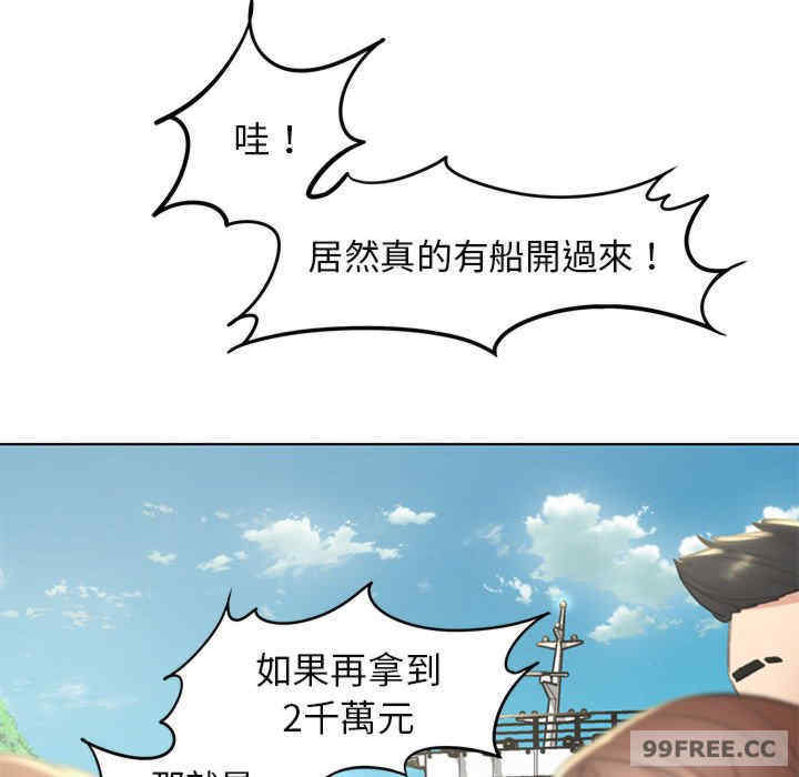 危险同学会