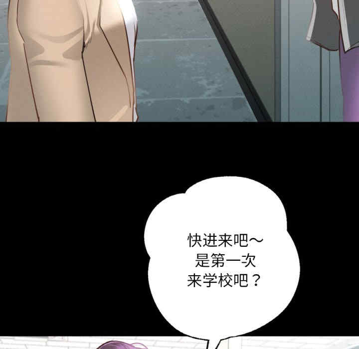 在学校达咩/学校母汤黑白来