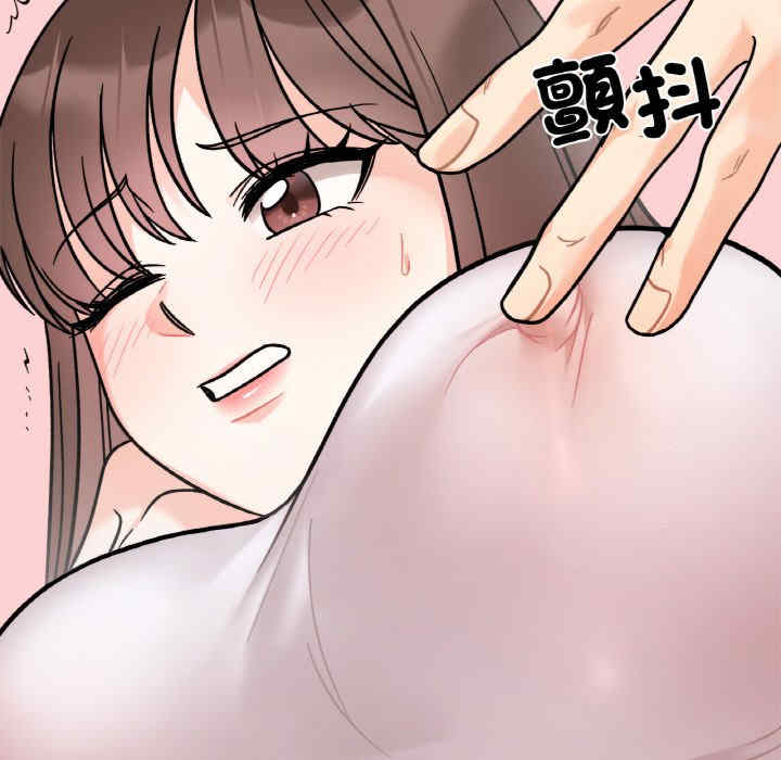 她才不是我姐姐/秘密的姐弟