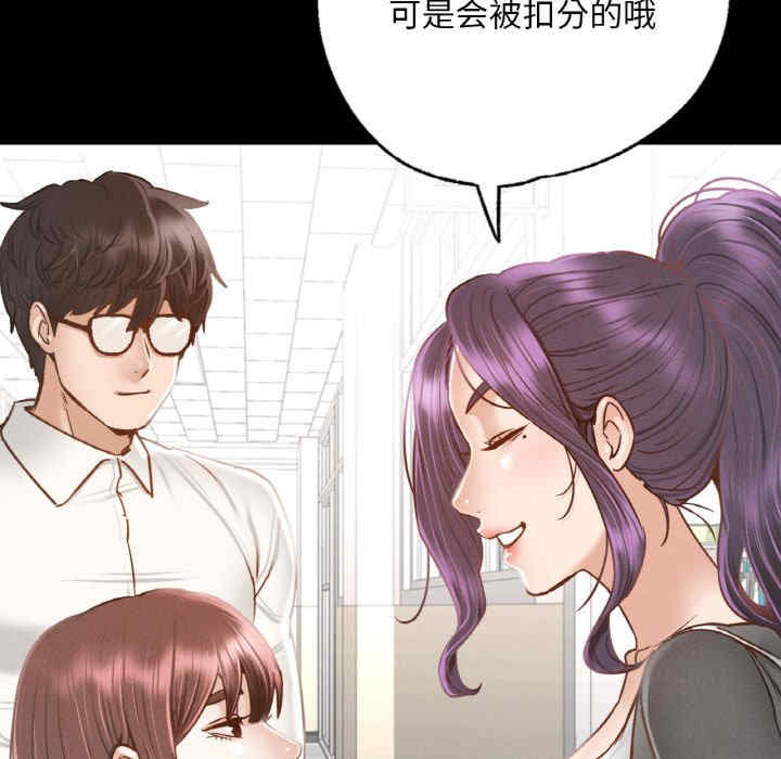 在学校达咩/学校母汤黑白来