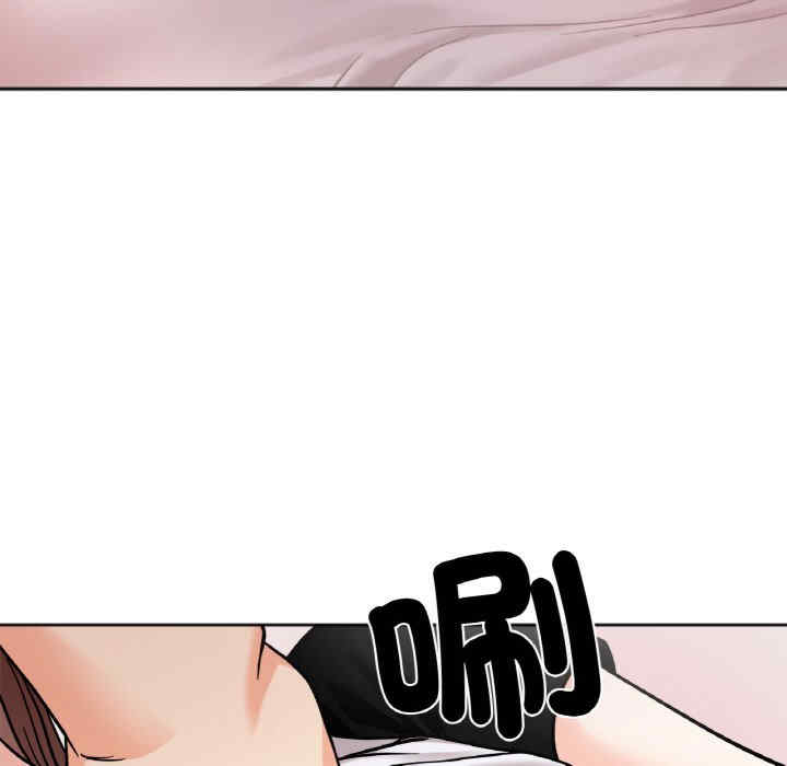 她才不是我姐姐/秘密的姐弟