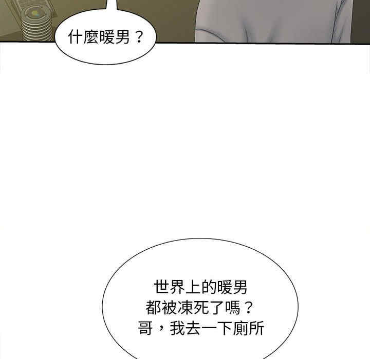 猎艳/欢迎来到亲子咖啡厅