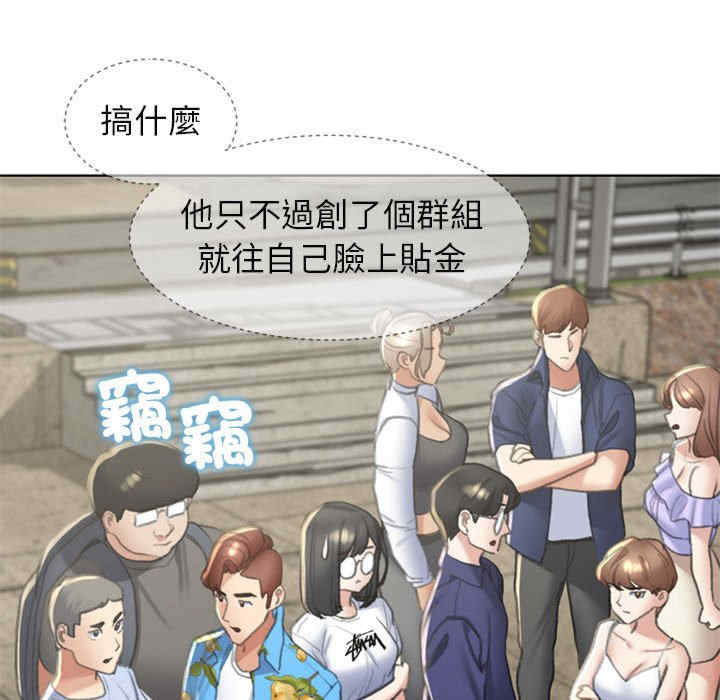危险同学会
