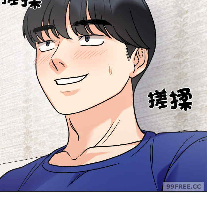 她才不是我姐姐/秘密的姐弟