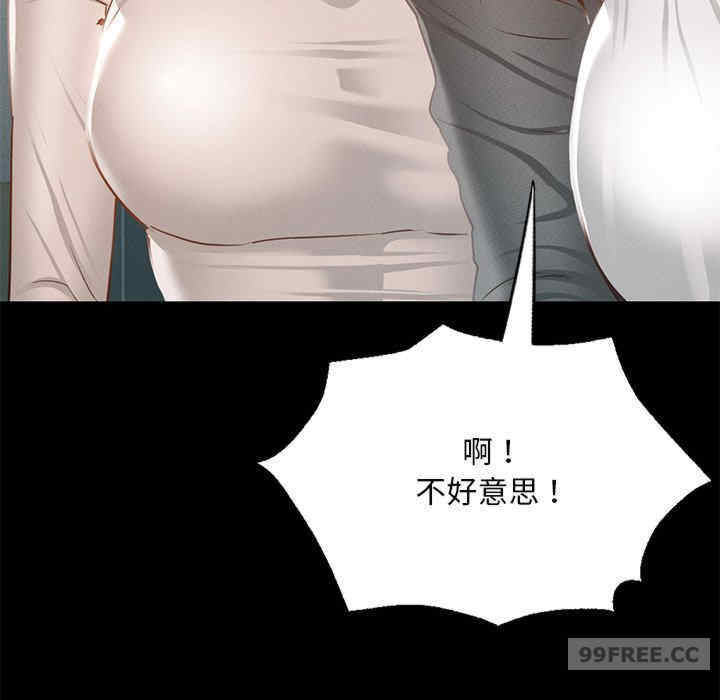 在学校达咩/学校母汤黑白来