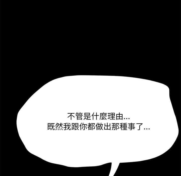 赘婿要通吃/我家的赘婿大人