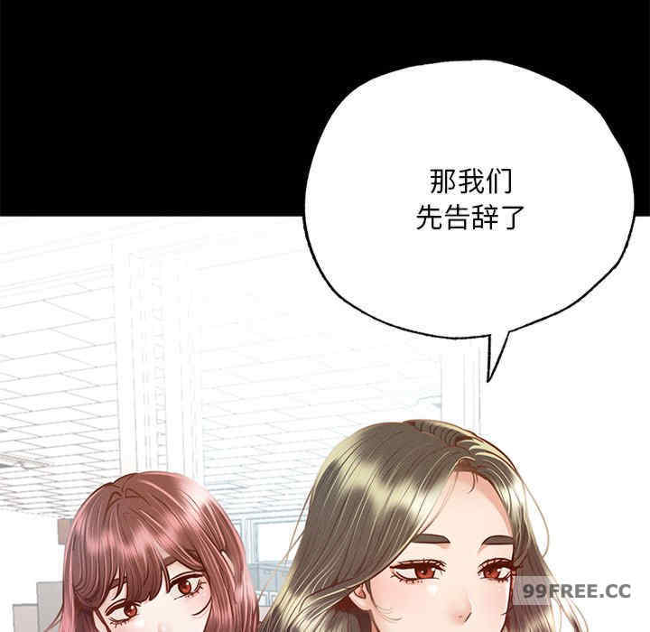 在学校达咩/学校母汤黑白来