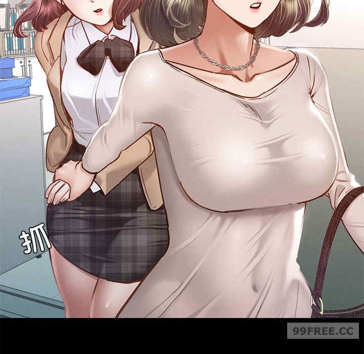 在学校达咩/学校母汤黑白来