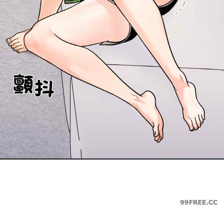 她才不是我姐姐/秘密的姐弟