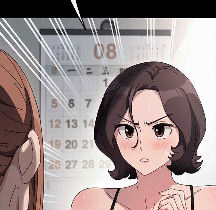 赘婿要通吃/我家的赘婿大人