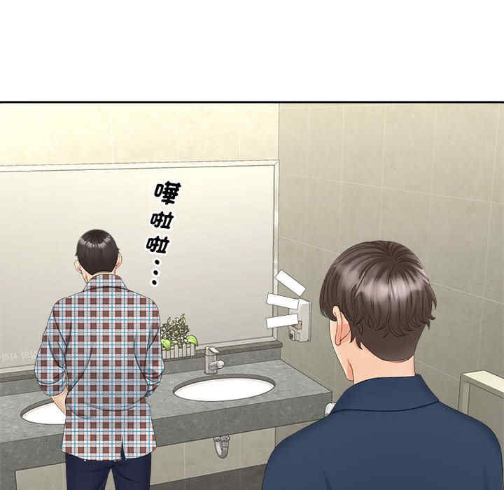 猎艳/欢迎来到亲子咖啡厅