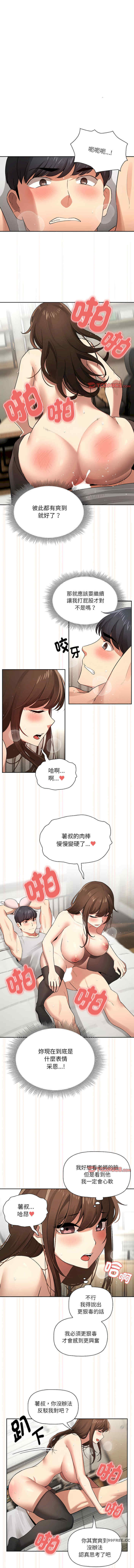 疫情期间的家教生活/疫情下的家教生活