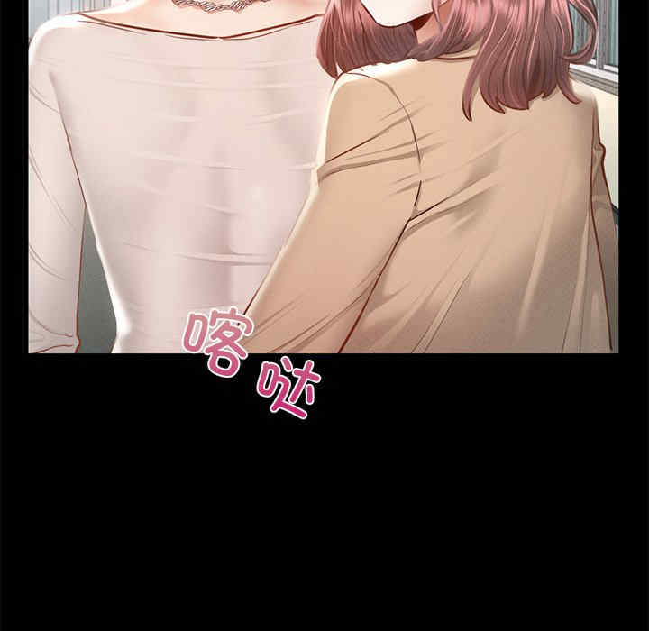 在学校达咩/学校母汤黑白来