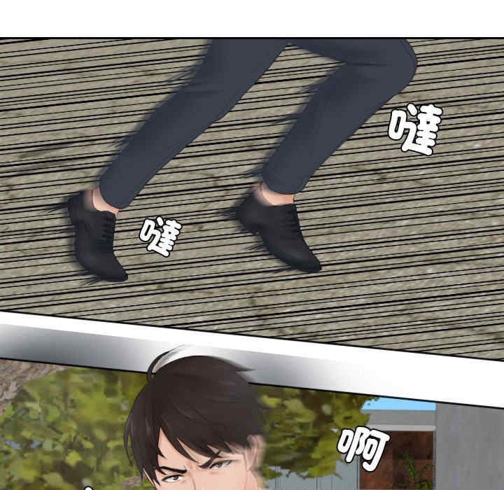 排忧大师/疑难杂症解决师