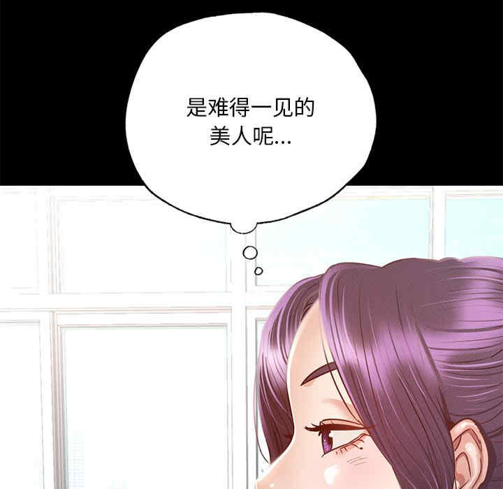 在学校达咩/学校母汤黑白来