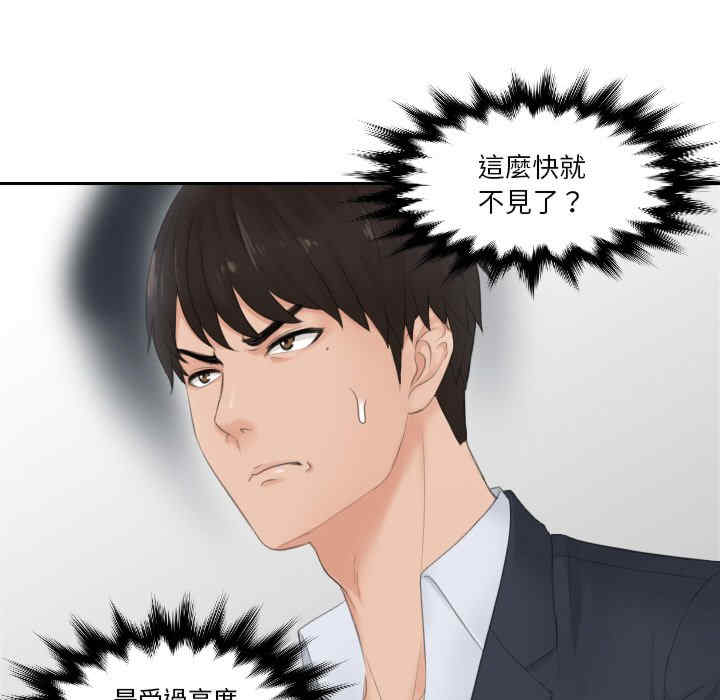 排忧大师/疑难杂症解决师