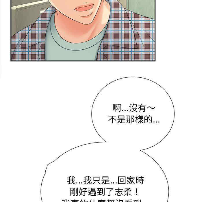 猎艳/欢迎来到亲子咖啡厅