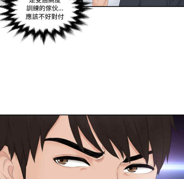 排忧大师/疑难杂症解决师