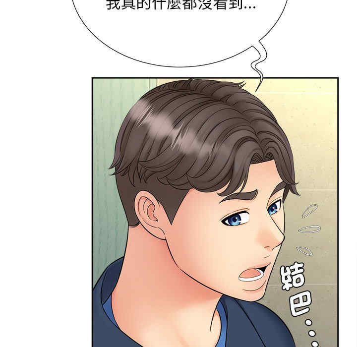 猎艳/欢迎来到亲子咖啡厅