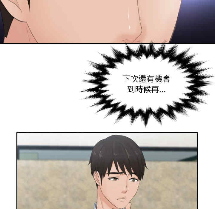 排忧大师/疑难杂症解决师