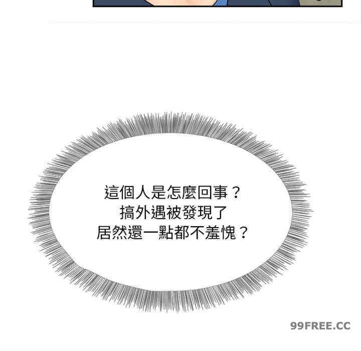 猎艳/欢迎来到亲子咖啡厅