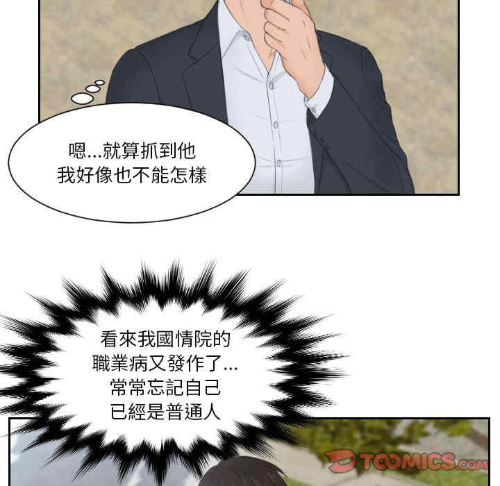 排忧大师/疑难杂症解决师