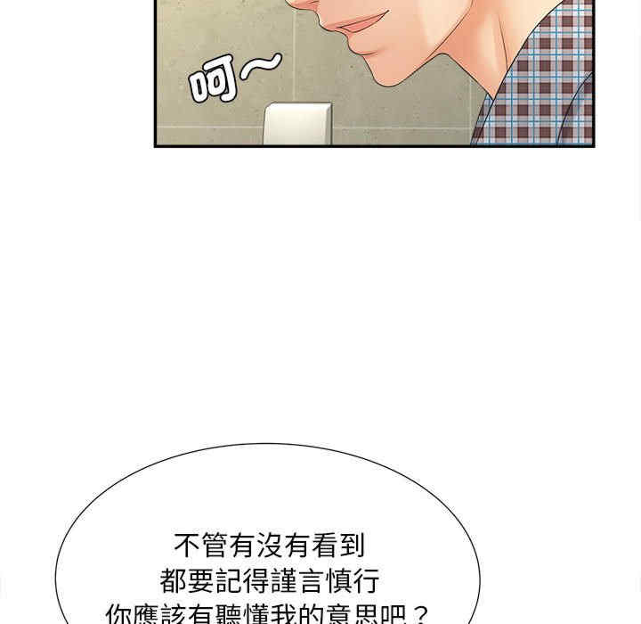 猎艳/欢迎来到亲子咖啡厅