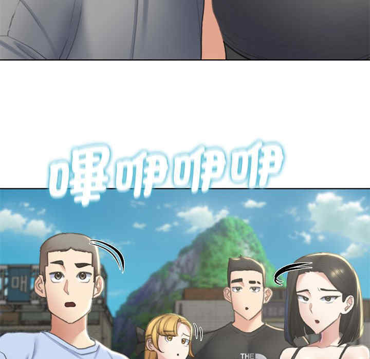 危险同学会