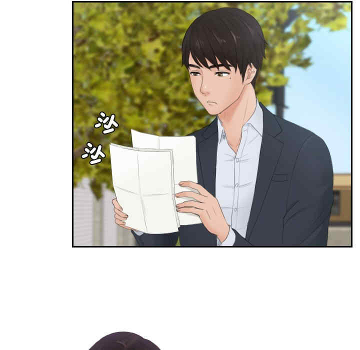 排忧大师/疑难杂症解决师