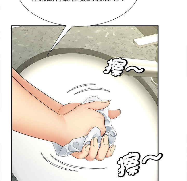 猎艳/欢迎来到亲子咖啡厅