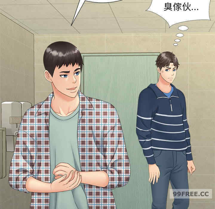 猎艳/欢迎来到亲子咖啡厅