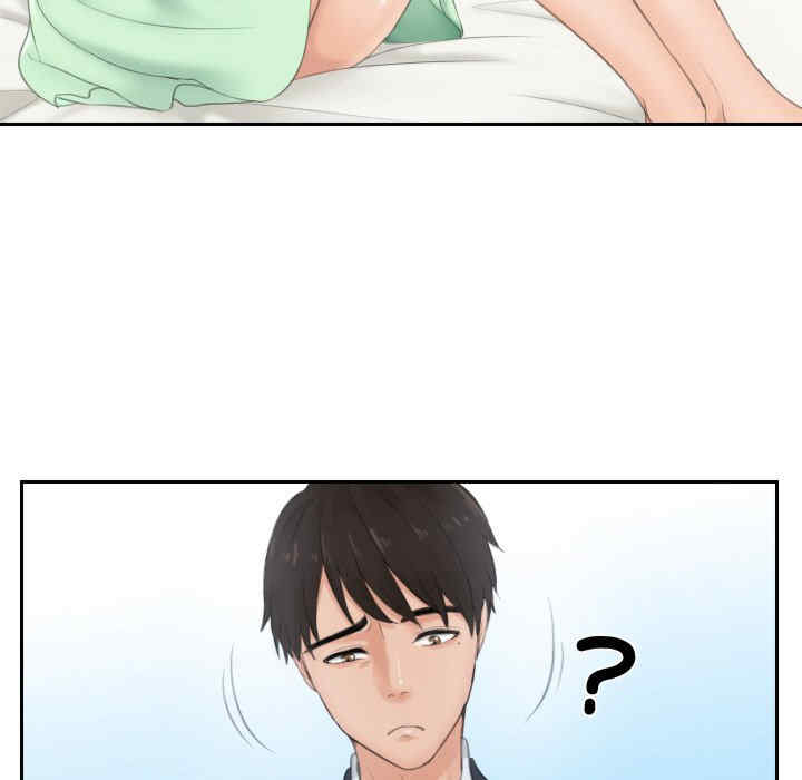 排忧大师/疑难杂症解决师