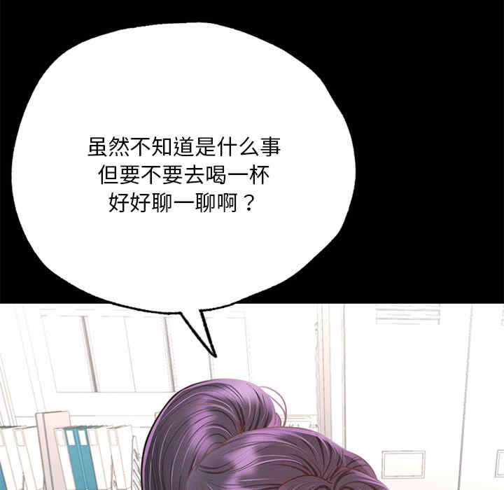 在学校达咩/学校母汤黑白来