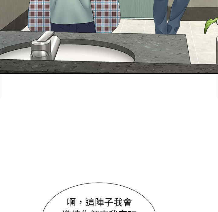 猎艳/欢迎来到亲子咖啡厅