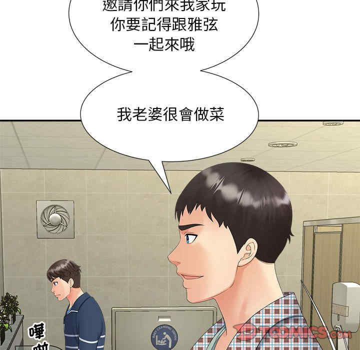 猎艳/欢迎来到亲子咖啡厅