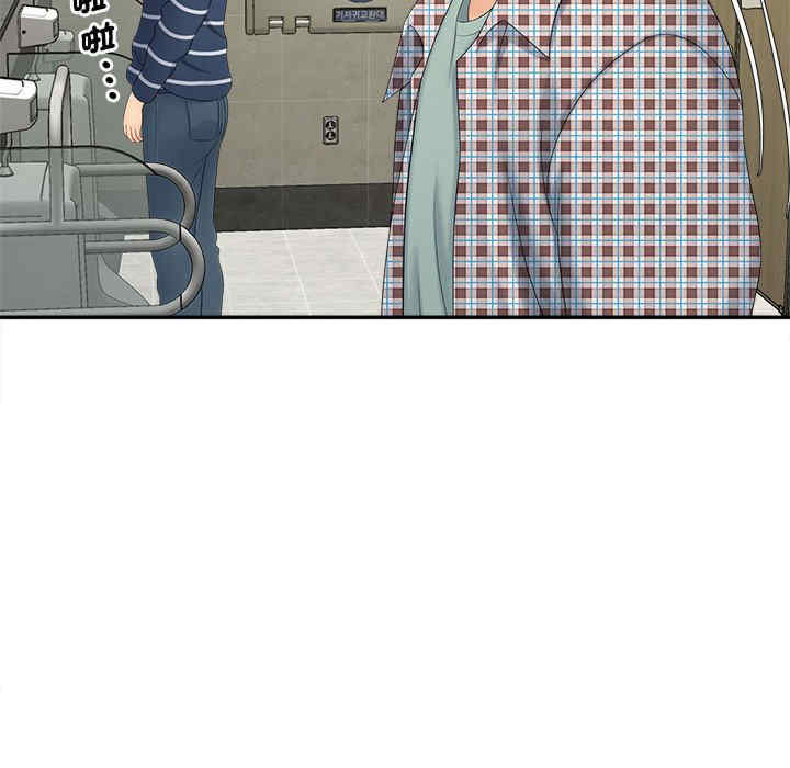 猎艳/欢迎来到亲子咖啡厅