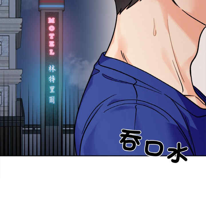 她才不是我姐姐/秘密的姐弟