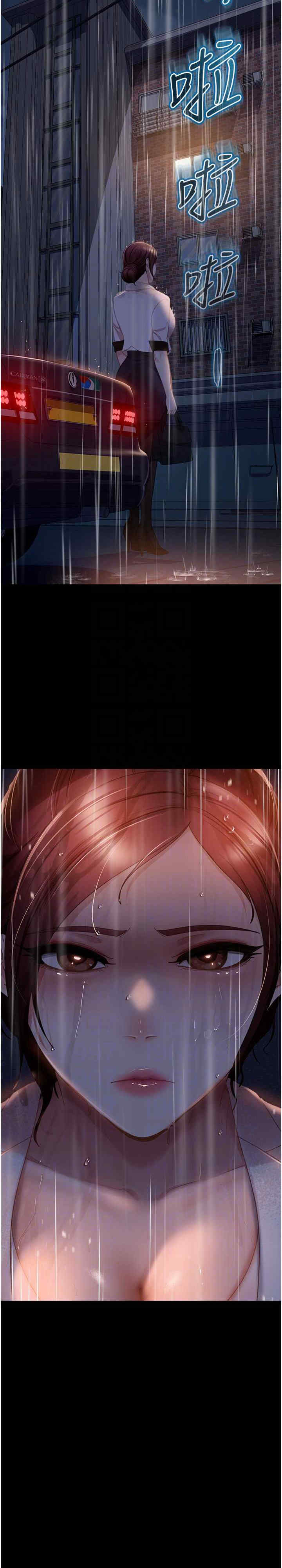 直男逆袭婚友社