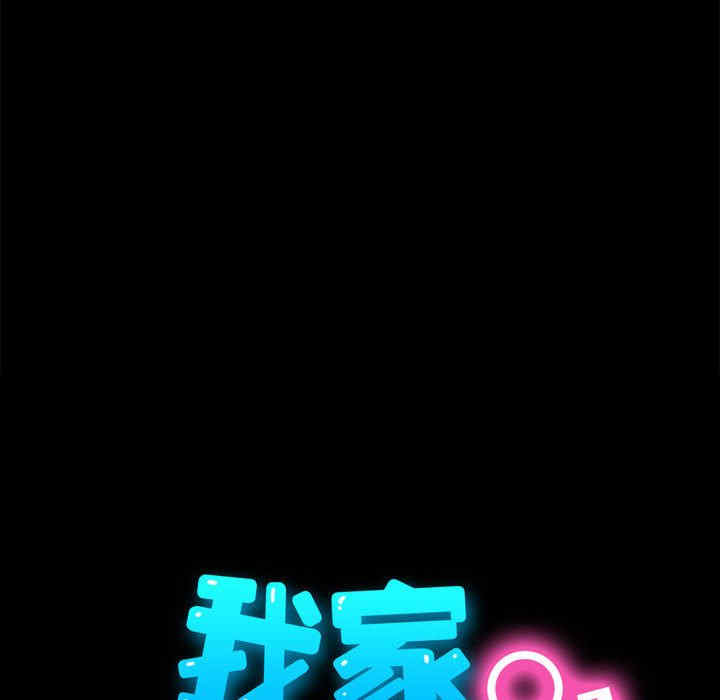 赘婿要通吃/我家的赘婿大人