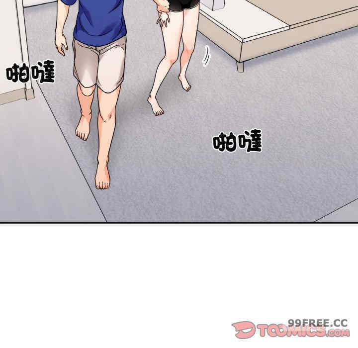 她才不是我姐姐/秘密的姐弟