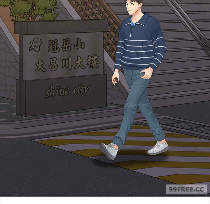 猎艳/欢迎来到亲子咖啡厅