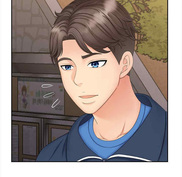 猎艳/欢迎来到亲子咖啡厅