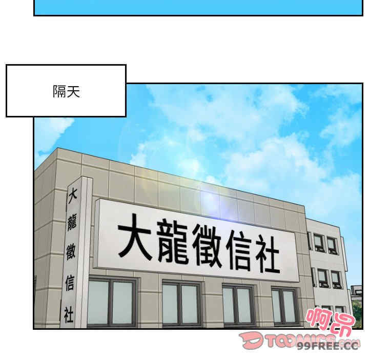 排忧大师/疑难杂症解决师