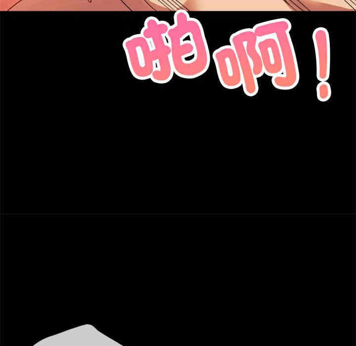 背叛的开始/完美妻子的背叛