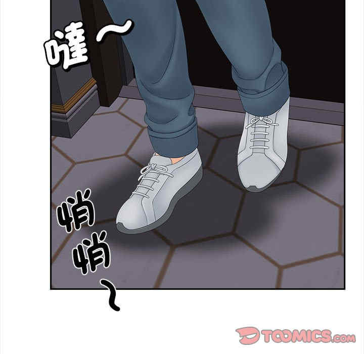 猎艳/欢迎来到亲子咖啡厅