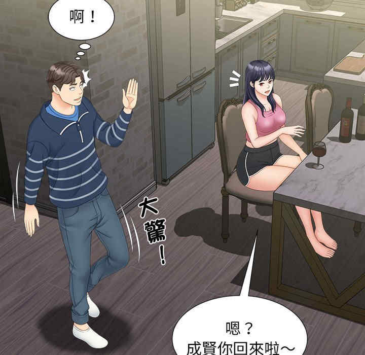 猎艳/欢迎来到亲子咖啡厅