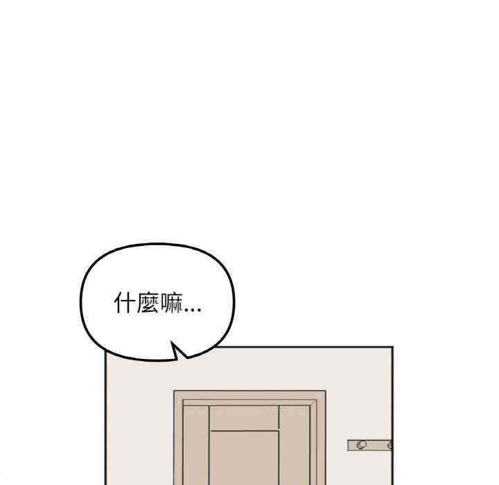 她才不是我姐姐/秘密的姐弟